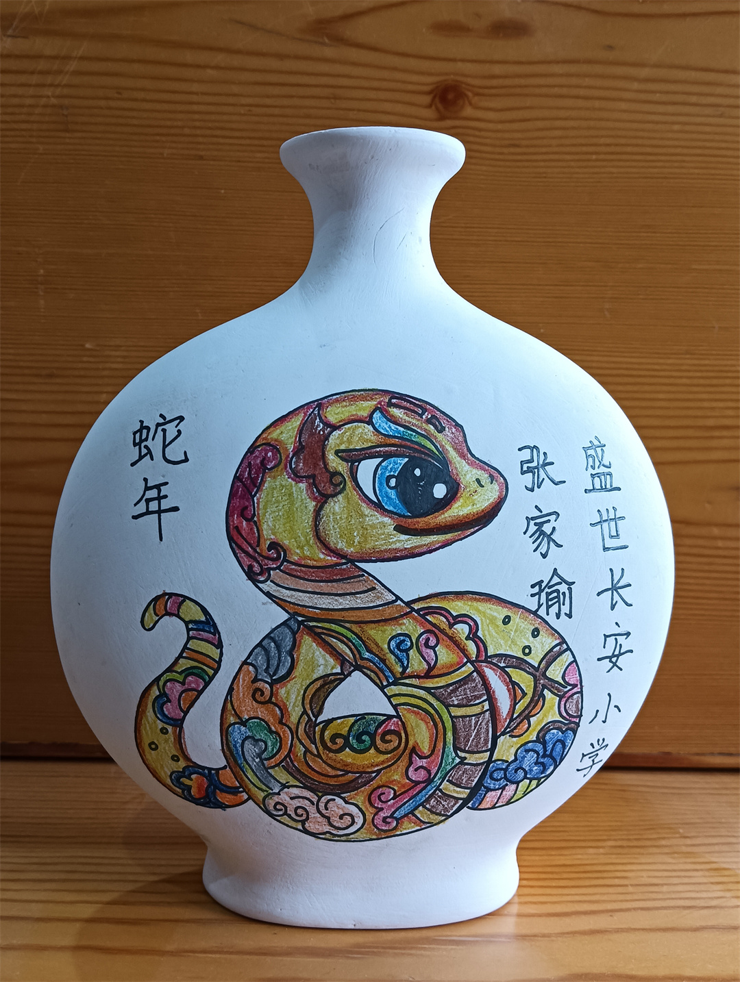 弘揚(yáng)傳統(tǒng)文化——盛世長安小學(xué)陶藝社團(tuán)迎新年手作生肖“蛇” 活動2.jpg
