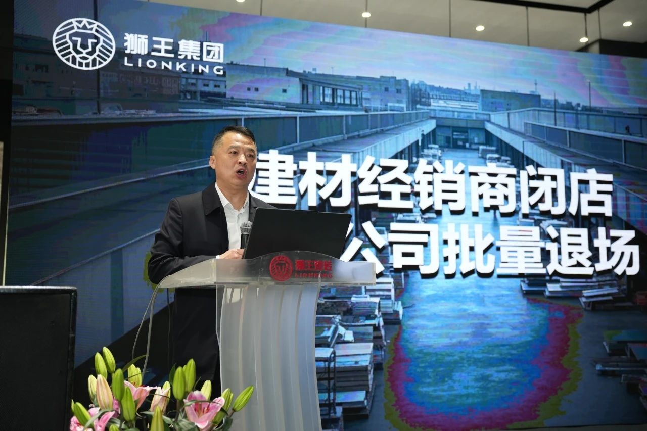 獅王瓷磚“云脈覺醒”發(fā)布會：共繪新藍圖 共贏2025！.jpg