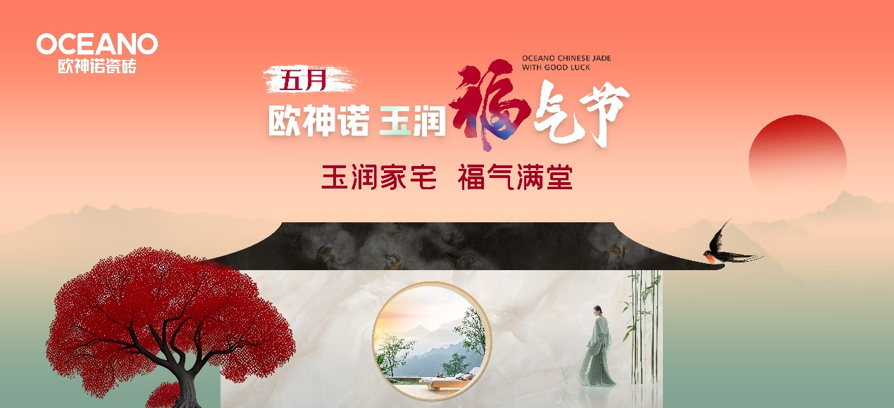 歐神諾.png