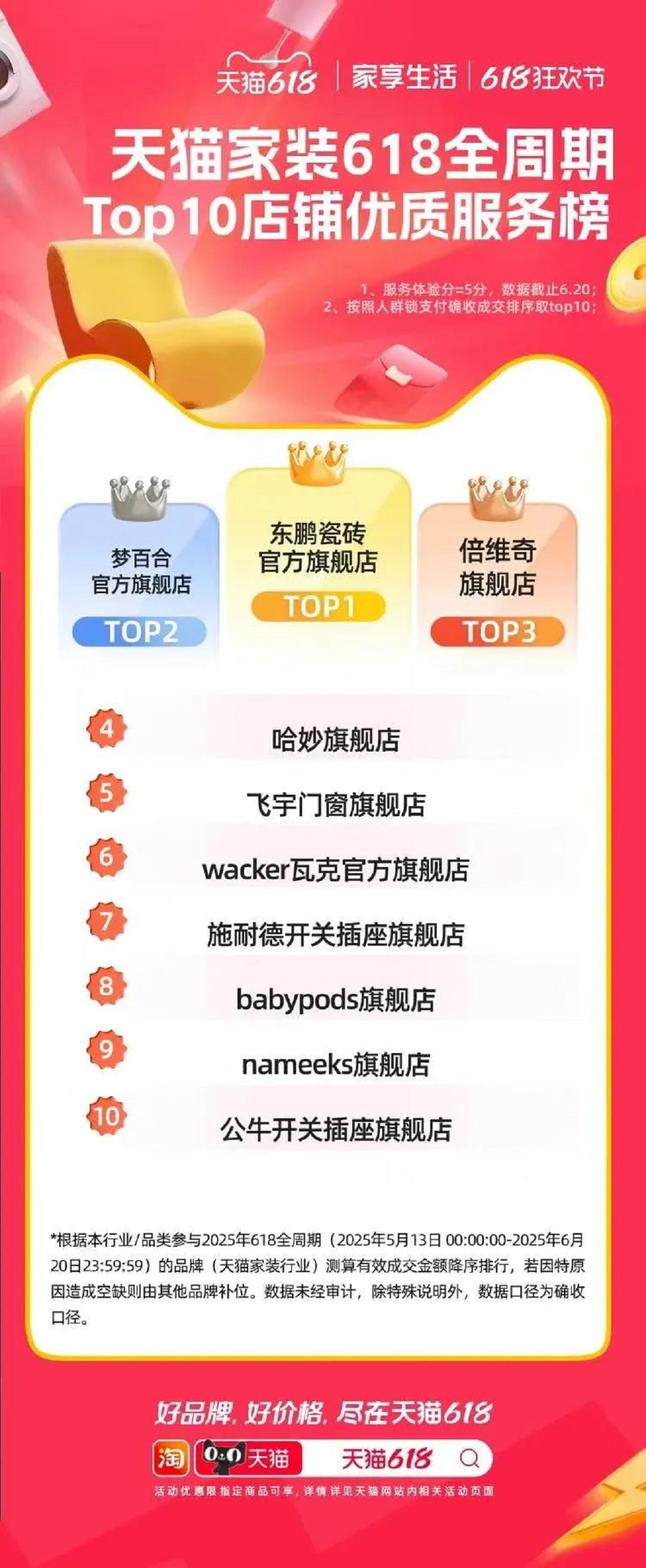 640新.jpg
